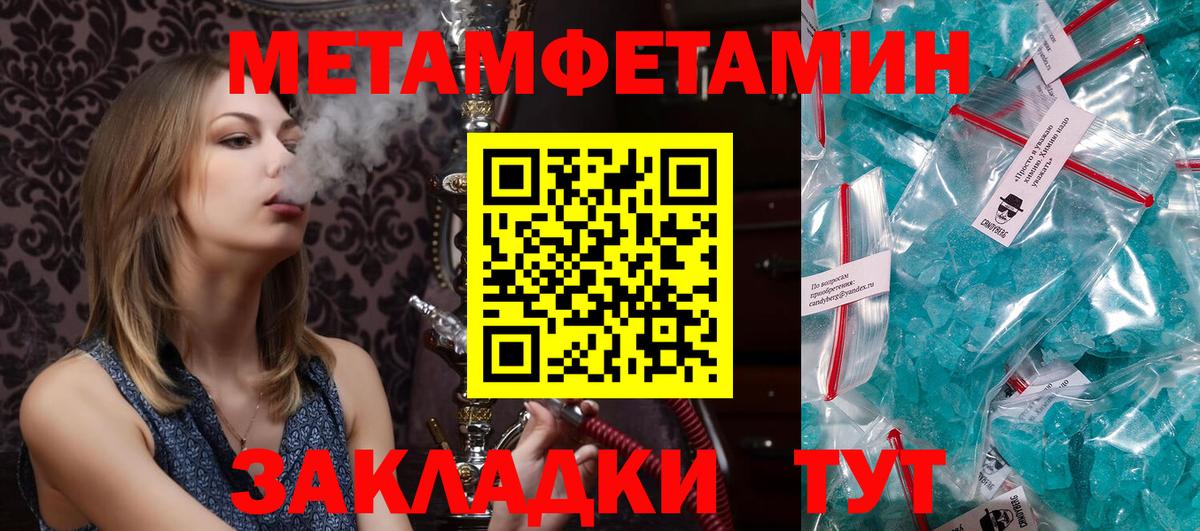 Коломна  Amphetamine 98%  Amphetamine  Вход с VPN 