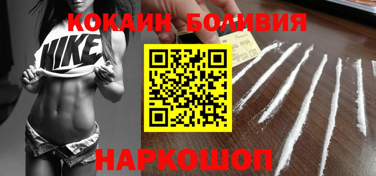 Метамфетамин Коломна