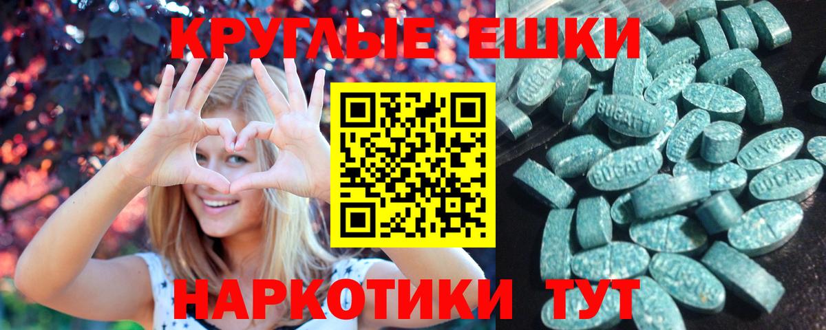 KRAKEN ТОР  Экстази  Вход с VPN  Коломна  Экстази 250 мг  Ecstasy диски 