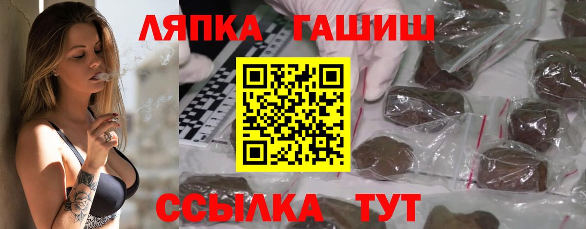 ГАШИШ Изолятор  Вход с VPN  ГАШИШ  Коломна  Гашиш Cannabis 
