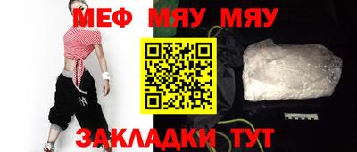 spice Донецк