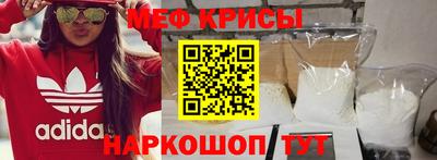 spice Донецк