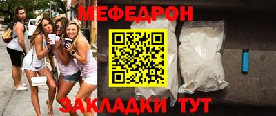 спиды Дубна