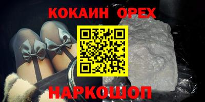 гашиш Донской