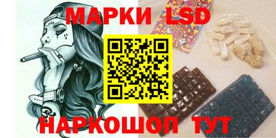 spice Донецк
