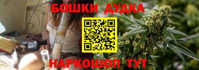 spice Донецк