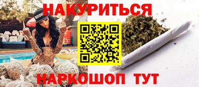гашиш Донской