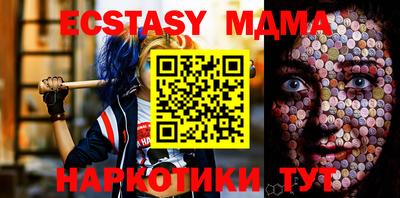 spice Донецк