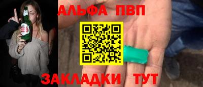 спиды Дубна