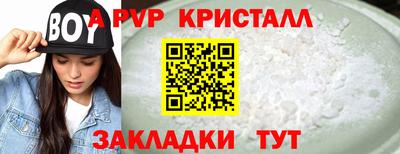спиды Дубна