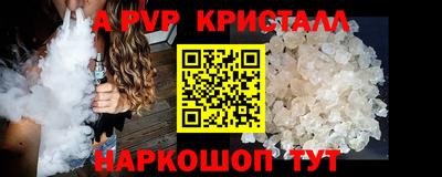 гашиш Донской