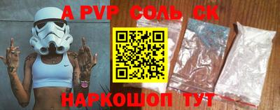 spice Донецк