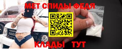 spice Донецк