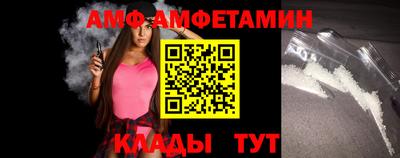 мяу мяу кристалл Жуковский
