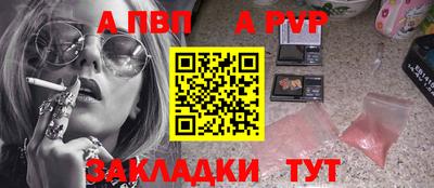 spice Донецк