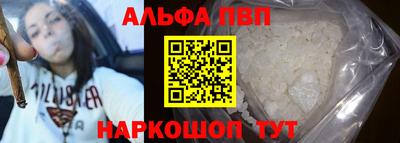 spice Донецк
