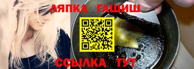 спиды Дубна