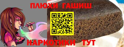 spice Донецк