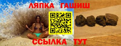 спиды Дубна
