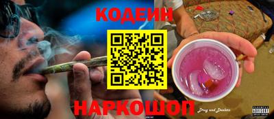 мяу мяу кристалл Жуковский