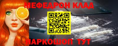 спиды Дубна