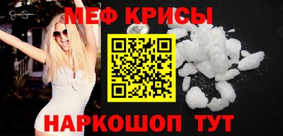 spice Донецк