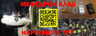 spice Донецк