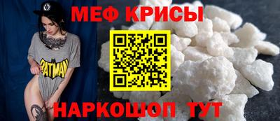 спиды Дубна