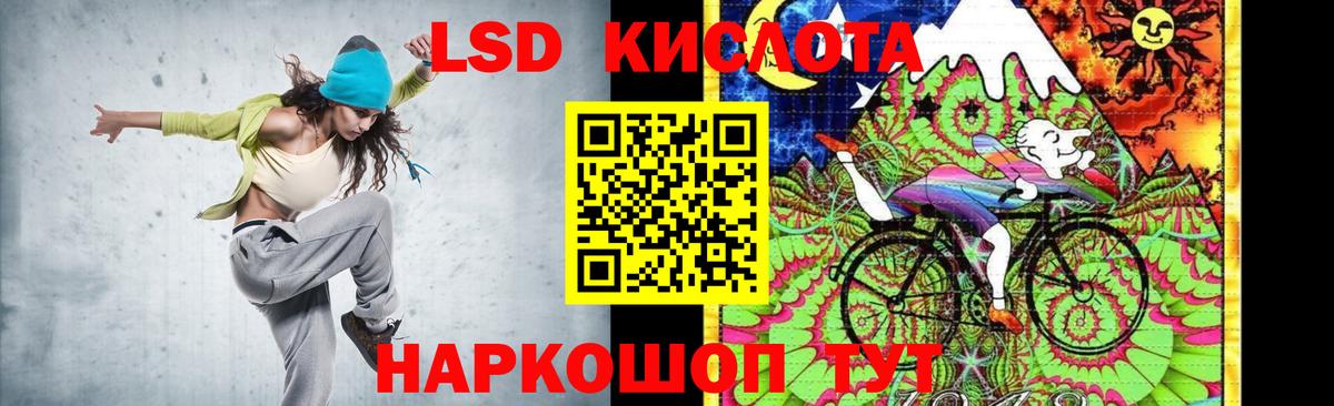 Лсд 25 экстази  LSD-25 экстази ecstasy  LSD-25 экстази ecstasy  Вход с VPN  Коломна 