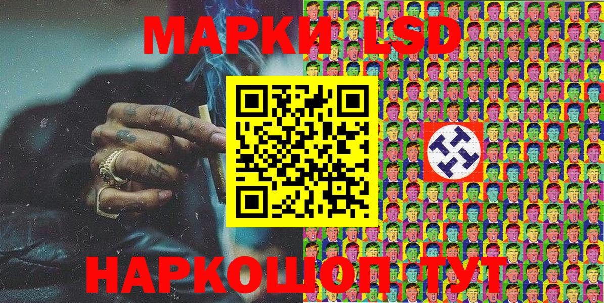 Коломна  Марки 25I-NBOMe 1,5мг  Марки 25I-NBOMe 1,5мг  Вход с VPN 
