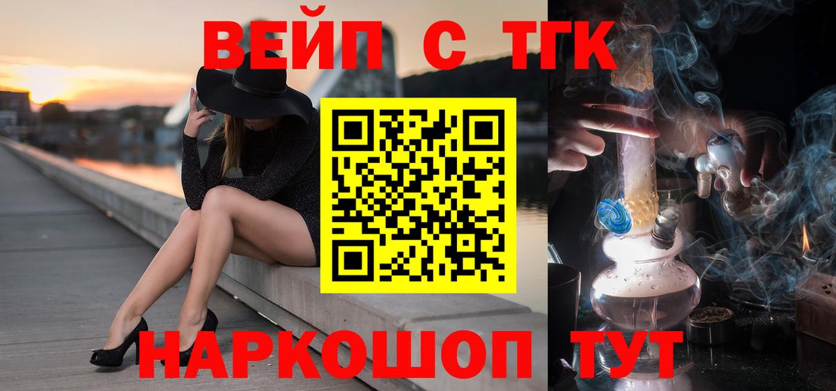 Дистиллят ТГК концентрат Коломна