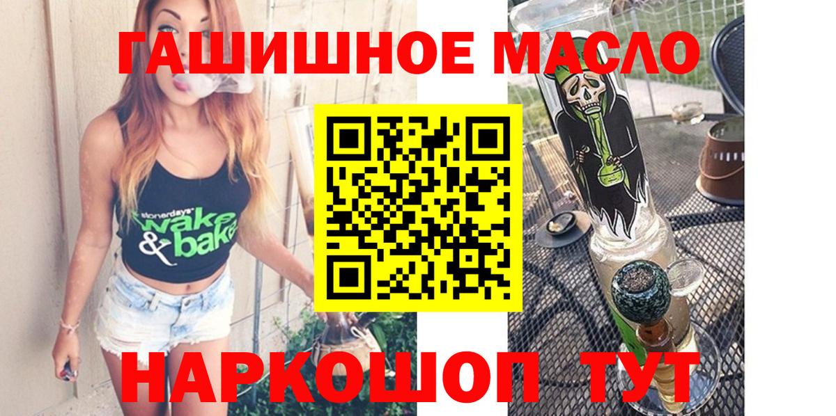 Канабис  Коломна  Вход с VPN  МЕФ   ГАШ  Гашиш  КОКАИН 