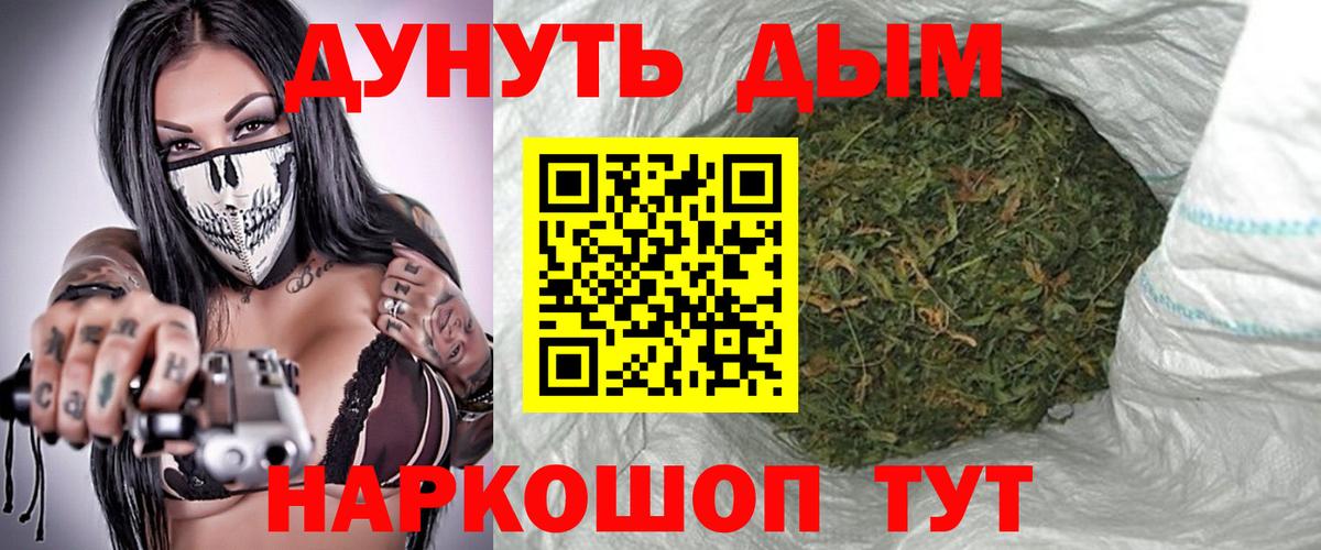 Конопля конопля Коломна