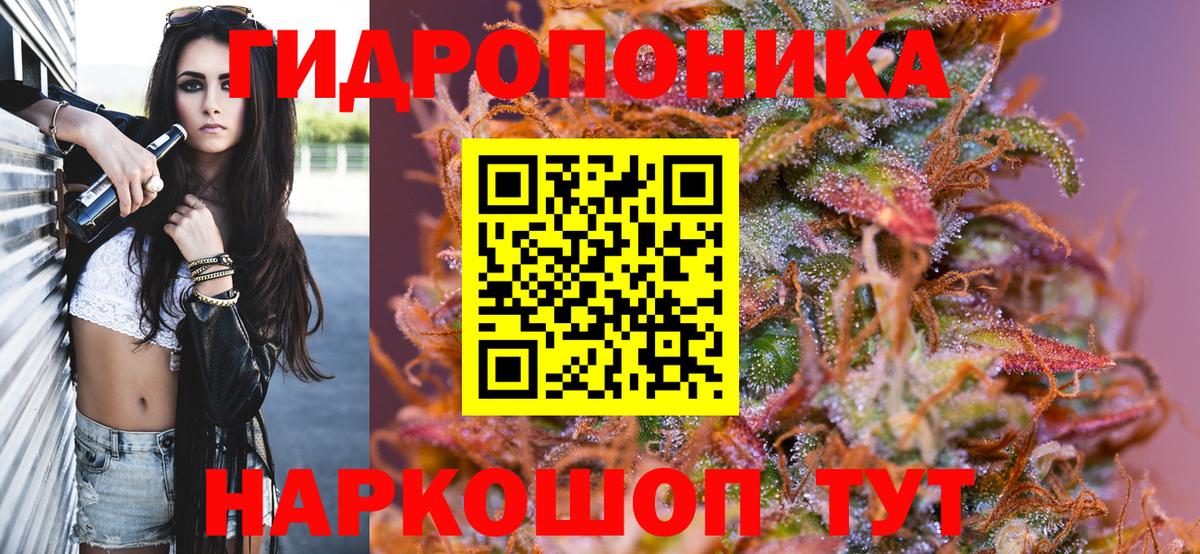 Коломна  Бошки марихуана THC 21%  Каннабис AK-47  Каннабис Ganja  Канабис марихуана  Вход с VPN 